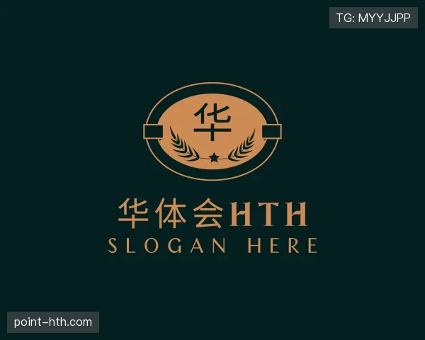 介绍华体会官网